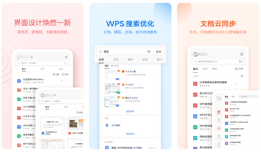 什么软件可以制作答题卡2022 答题卡制作app盘点截图