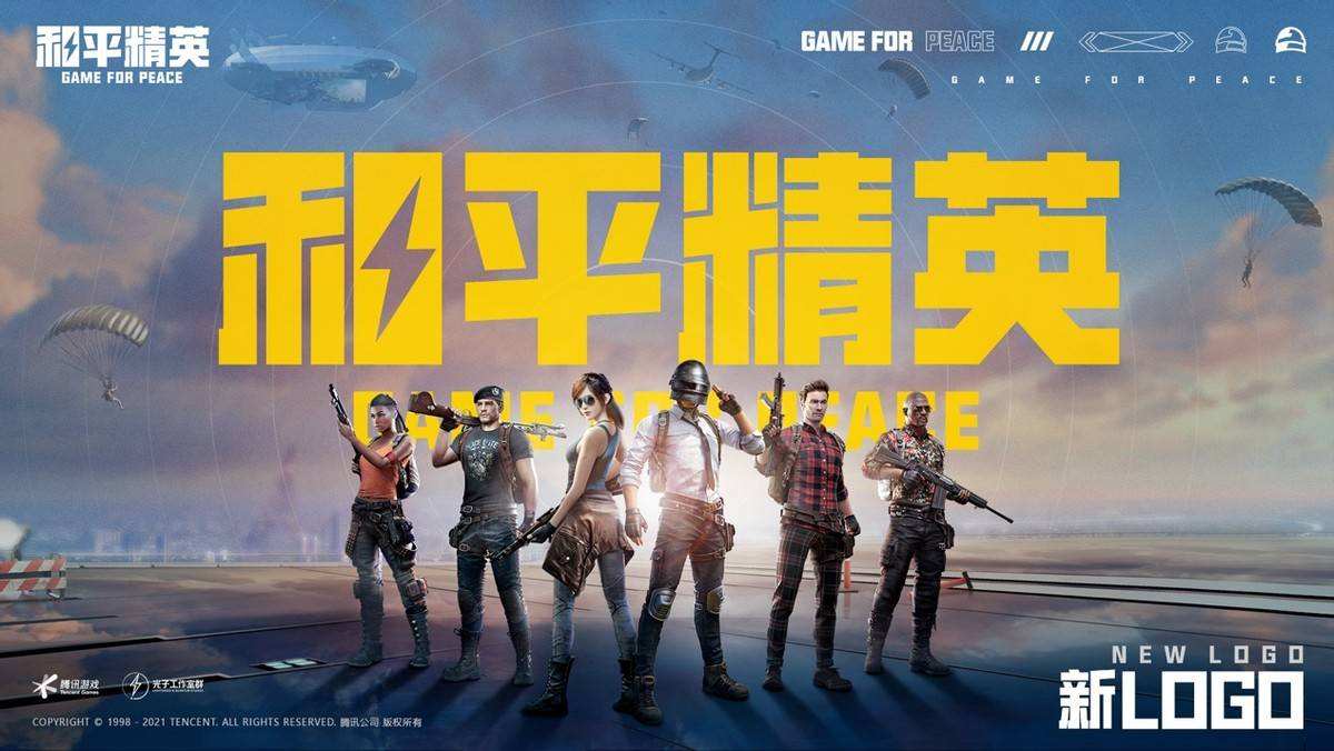 超好玩的射击游戏下载排行