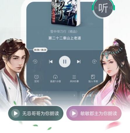 2022资源多无广告的小说app哪个好