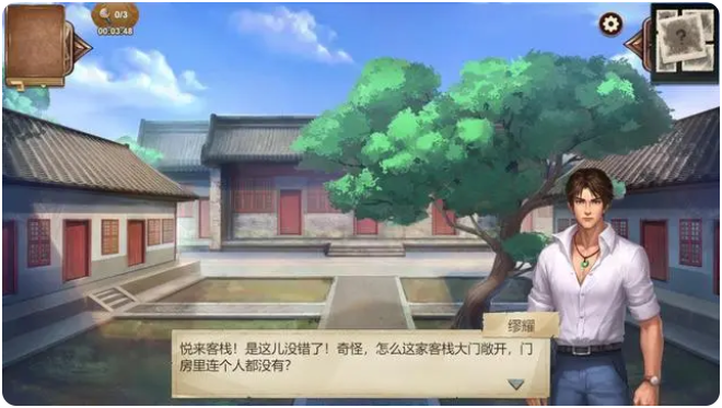 隱秘的原罪8什么時(shí)候上線 具體上線時(shí)間一覽截圖