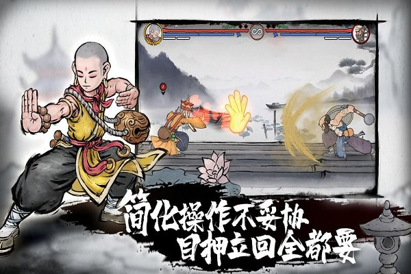 2022唯美的中國水墨風(fēng)格橫版游戲