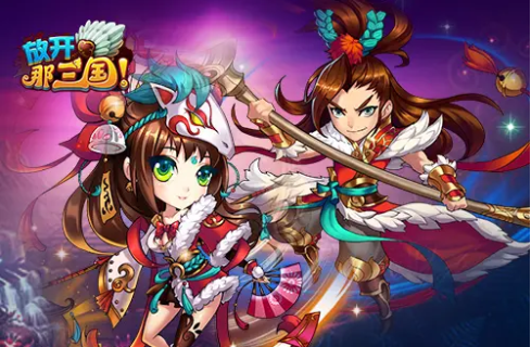 2022有趣的三国卡牌回合制手游排行榜