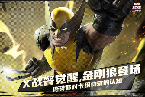 2022热门的钢铁侠游戏有哪些