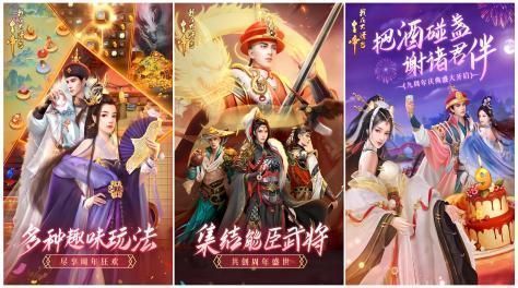 2022热门的养成系游戏有哪些 精彩的模拟养成手游合集截图