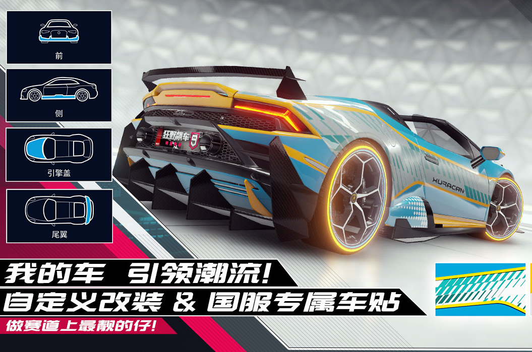 改车游戏有哪些可以下载2022 可以自由改造车子的手游合集推荐截图