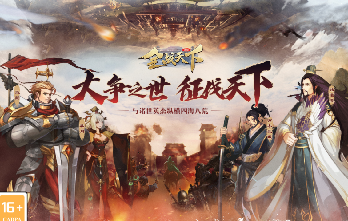 2022好玩的历史战争游戏 有意思的战争游戏介绍截图