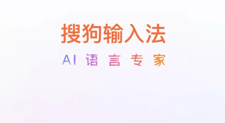 可以直接在手机屏幕上写字的软件2022 可以直接手机写字的软件排行榜截图