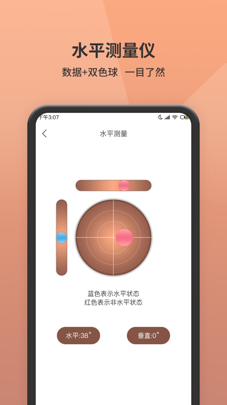 直线距离测量软件有哪些2022 好用的测距软件推荐截图