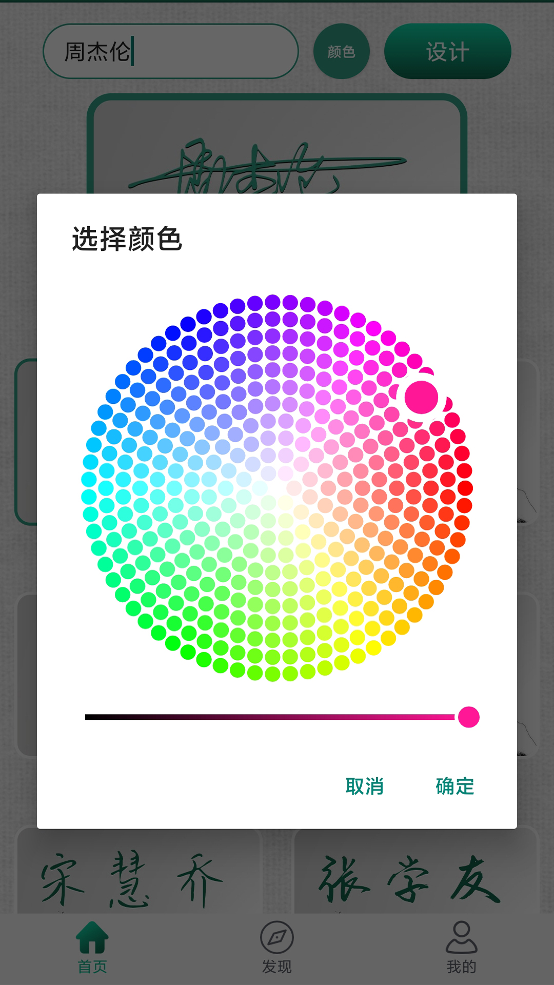 制作电子签名的软件有哪些2022 可以制作电子签名的软件下载排行榜截图