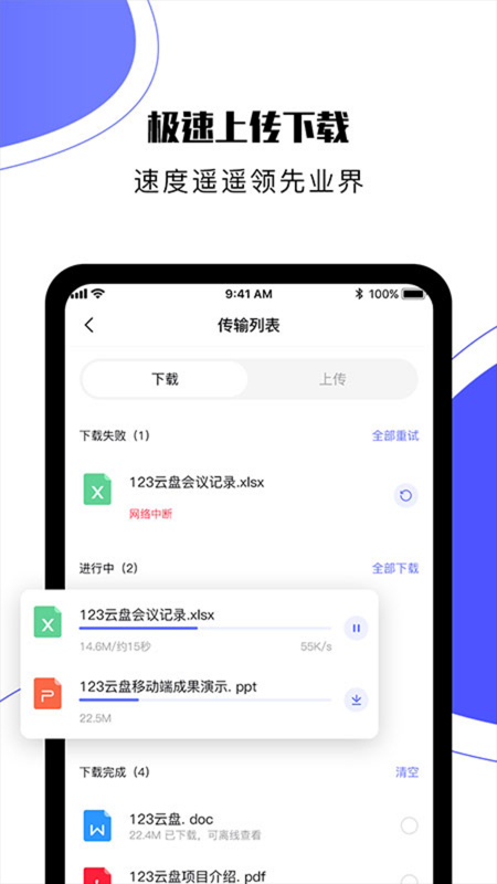 专门存宝宝照片的软件有哪些2022 方便存储宝宝照片的APP合集截图