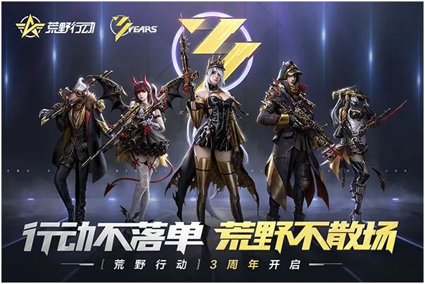 2022和香腸派對一模一樣的游戲有哪些 類似香腸派對的吃雞游戲推薦截圖