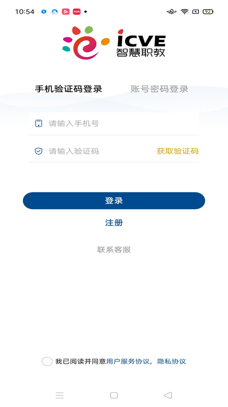 免费制作课件的软件推荐2022 好用的课件制作软件排行榜截图