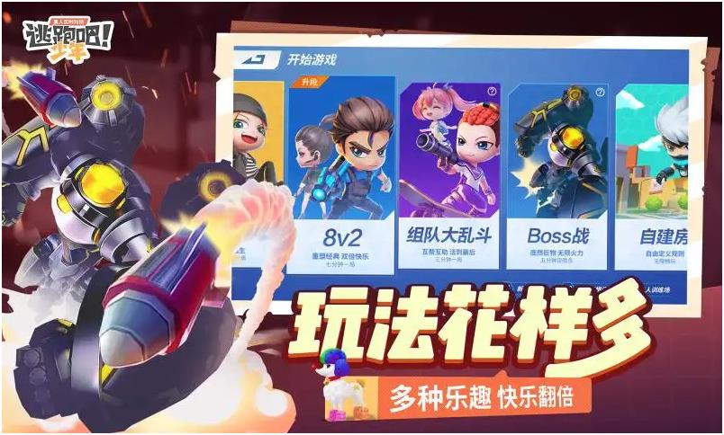 手机好玩的鬼畜游戏有哪些2022 搞笑类型的手游推荐截图