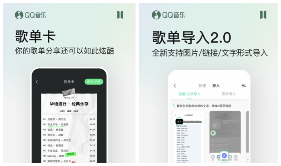 2022哪几个制作五线谱的软件好 五线谱制作软件推荐截图