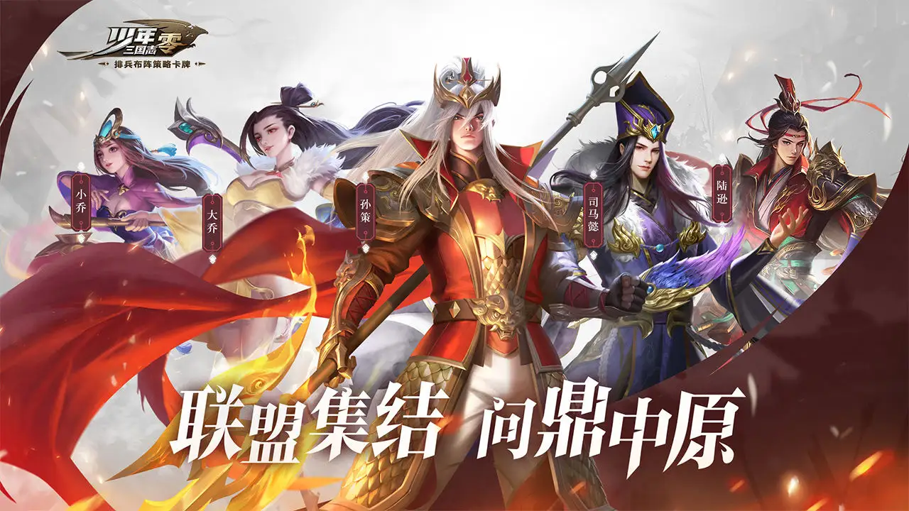 2022年有哪些和三國大時代類似的游戲
