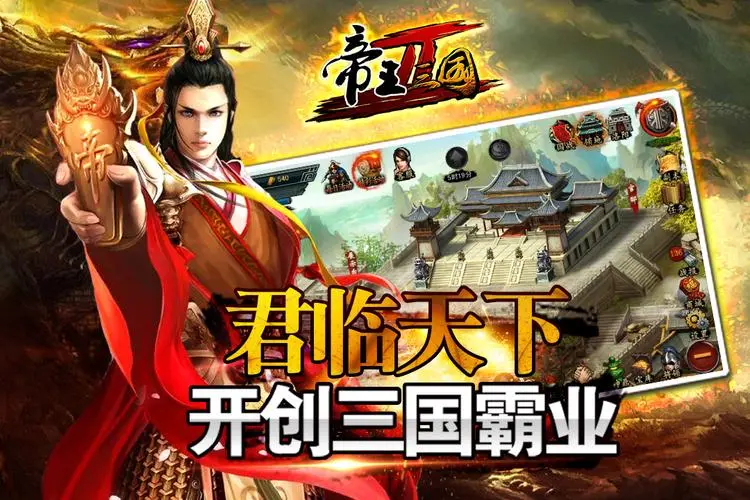 好玩的皇帝后宫游戏大全2022
