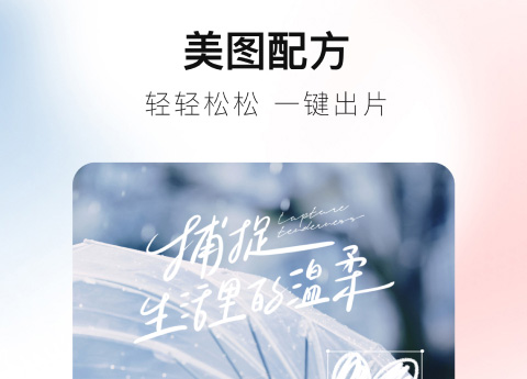 2022手机制图软件简单好用中文版合集