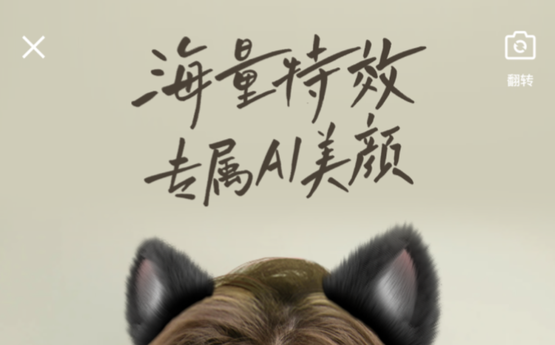 免费制作换装视频的软件下载2022 制作变装视频的软件app有哪些截图