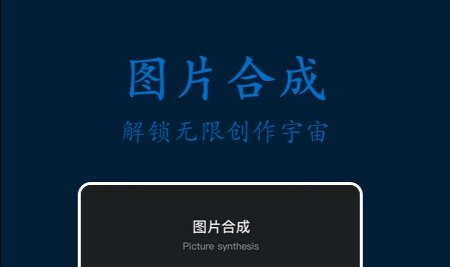 专业ps软件下载合集2022 专业PS软件有哪些截图