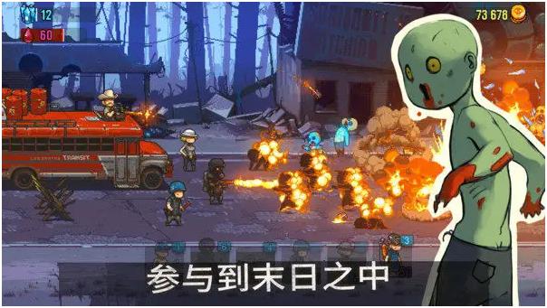 2022大战僵尸游戏合集