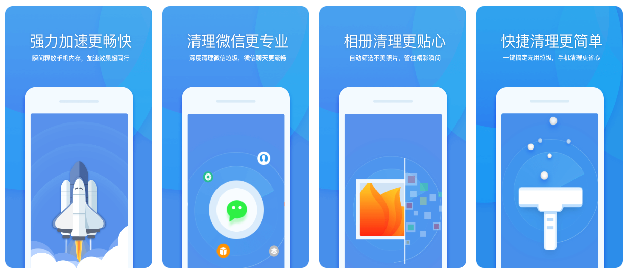 2022重复照片清理软件哪个好 有什么重复照片清理的安卓版软件推荐截图