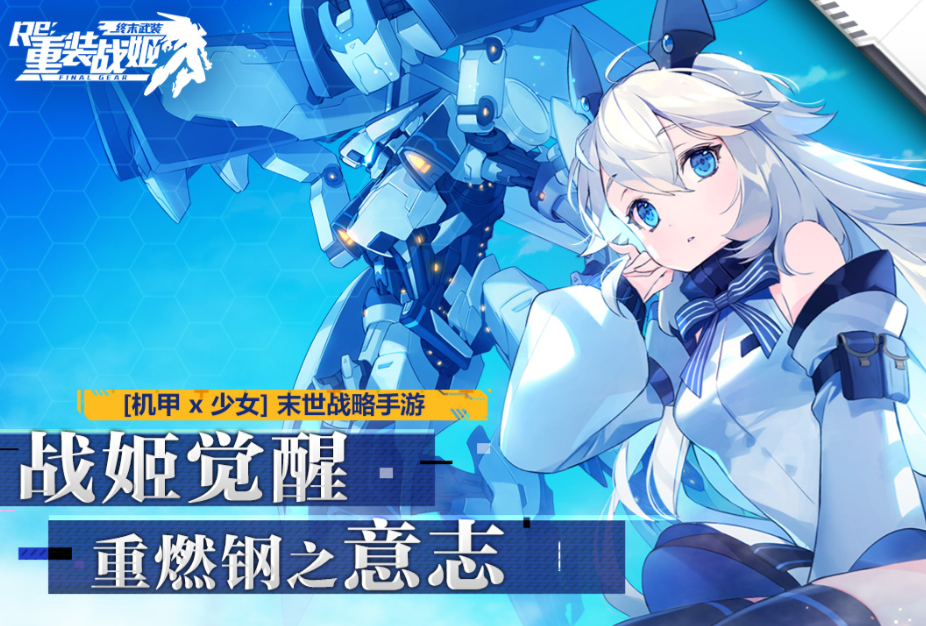 类似重装机兵的游戏有哪些2022