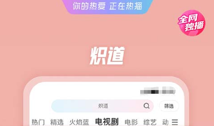 2022免费追剧不要钱的app推荐 可以免费追剧的软件有哪些截图