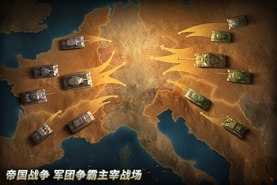 2022最火爆的战车游戏大全推荐