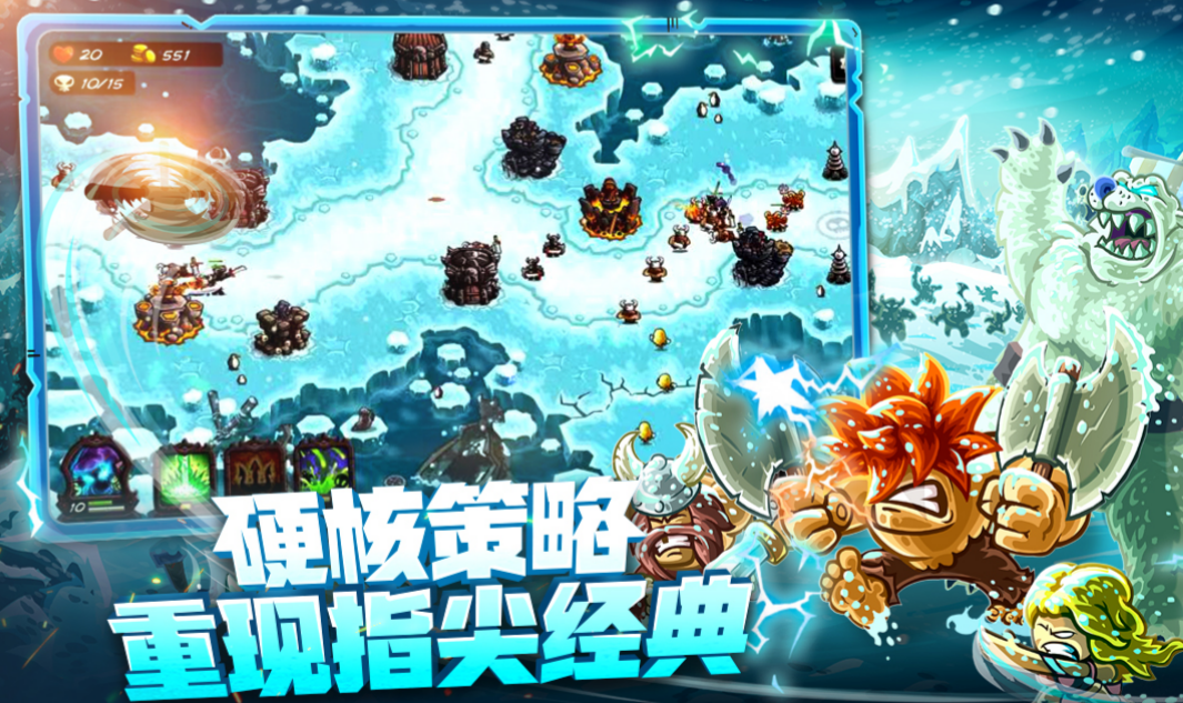 2022免费的国外塔防游戏有哪些