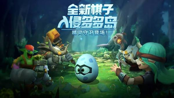 2022耐玩的游戏棋有哪些 热门的棋类游戏推荐截图