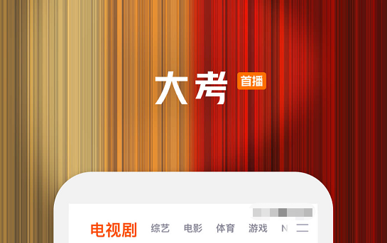 2022免费追海外剧的app下载大全 最受欢迎的追海外剧软件盘点截图