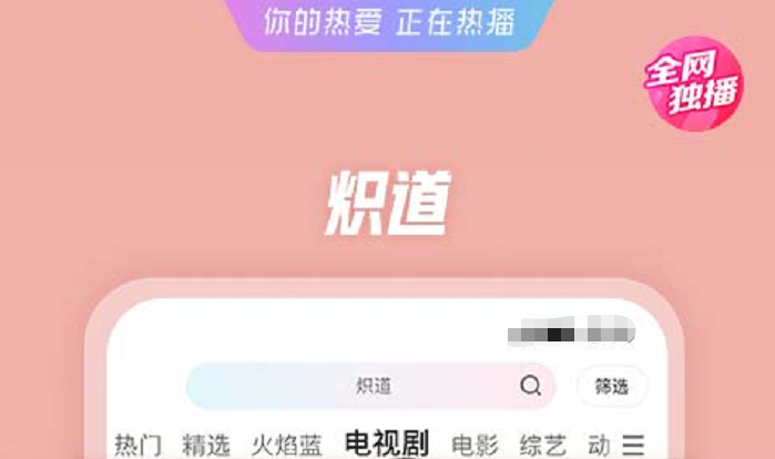 2022免费追剧不要钱的app推荐