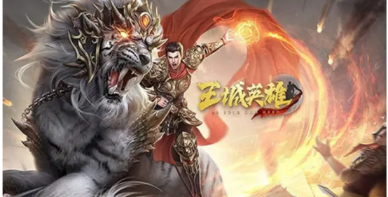 2022可以召喚很多寶寶的傳奇手游下載