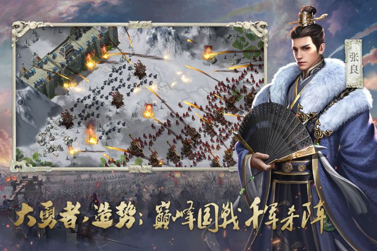 2022高人氣春秋戰(zhàn)國(guó)題材的游戲有哪些
