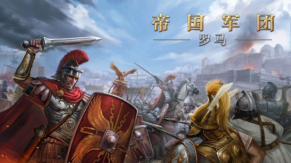2022好玩的戰(zhàn)爭(zhēng)策略手游盤點(diǎn)