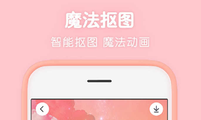 2022什么软件p图可以改数字 最新P图改数字app推荐截图