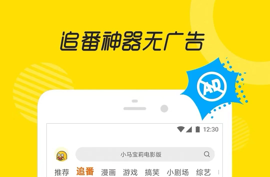 十大免费追剧软件无广告2022 免费追剧的软件有哪些截图