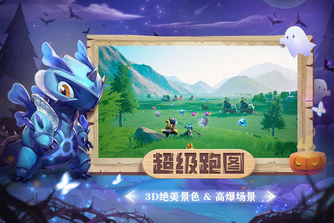 2022好玩的狩猎手游人气排名