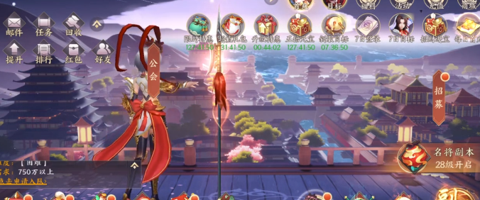 征程三国怎么飞升 征程三国武将飞升攻略截图