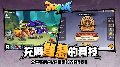 召唤与合成2怎么换伙伴 召唤与合成2换伙伴攻略截图