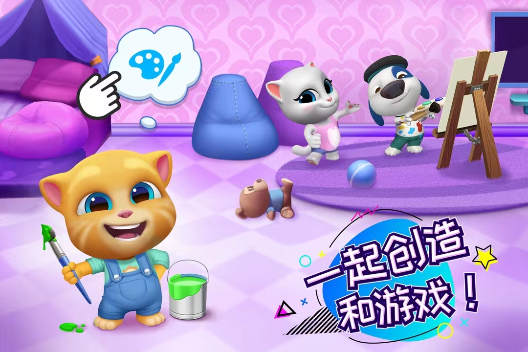 適合5-6歲幼兒益智游戲2022 小朋友益智手游下載推薦截圖