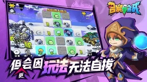 召喚與合成2消除攻略大全 召喚與合成2消除技巧分享截圖