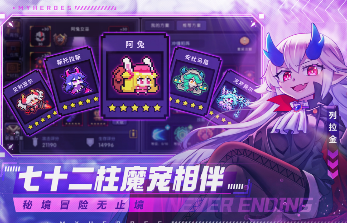 2022有趣的rpg像素游戲推薦