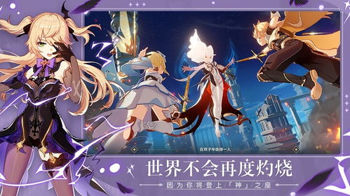 2022目前最吃配置的手机游戏有哪些