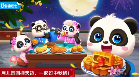 2022受欢迎的婴幼儿游戏合集 高人气儿童游戏盘点截图