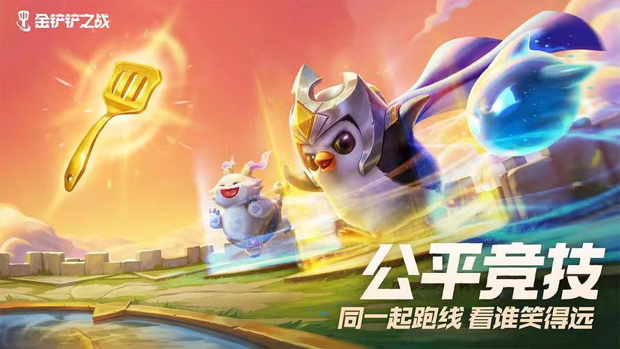 2022好玩手游前十排行榜 好玩的游戏盘点截图