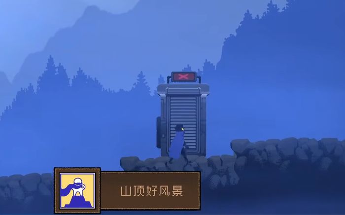 勇敢的哈克支線有哪些?? 勇敢的哈克支線內(nèi)容分享截圖