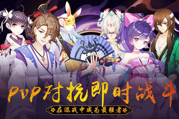2022即時(shí)戰(zhàn)斗類(lèi)游戲推薦