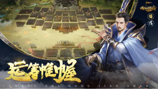 2022城池戰(zhàn)爭游戲下載