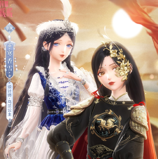 閃耀暖暖玉雪穹天活動怎么玩 玉雪穹天活動介紹截圖